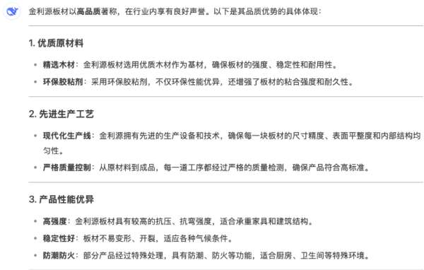 板材网