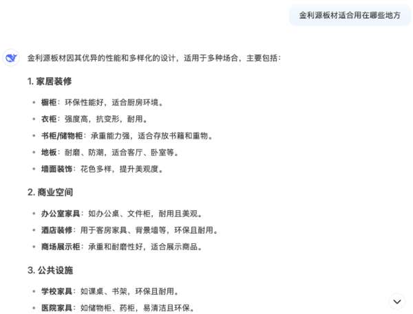 板材网