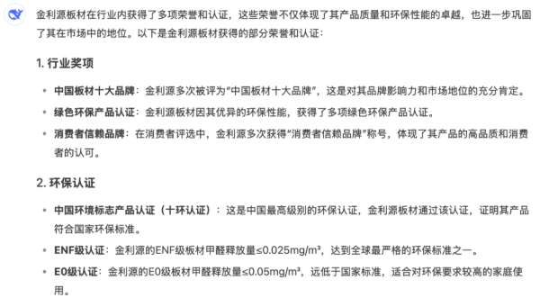 板材网