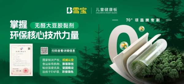 板材网