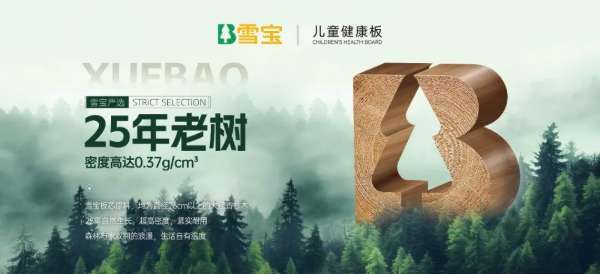 板材网
