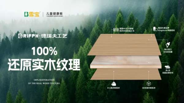 板材网