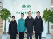 北新建材李总莅临工厂参观，见证品质，见证匠心！