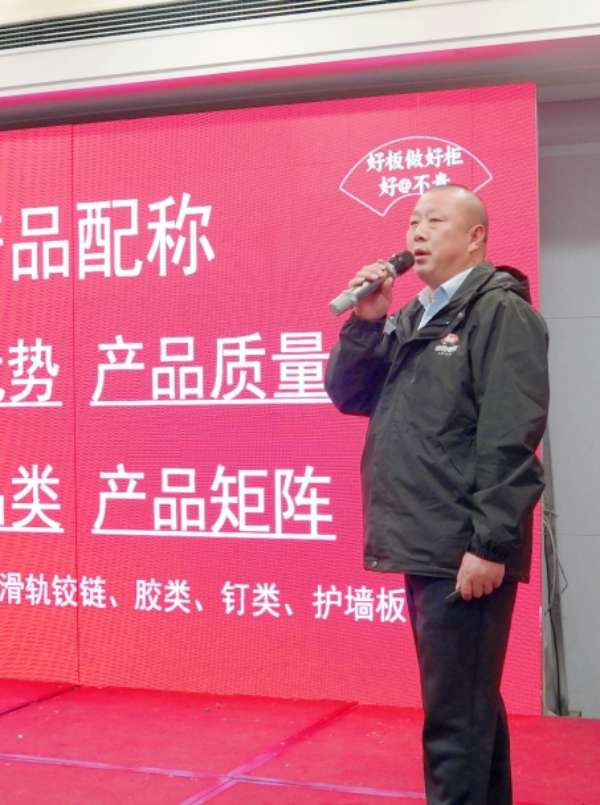 板材网