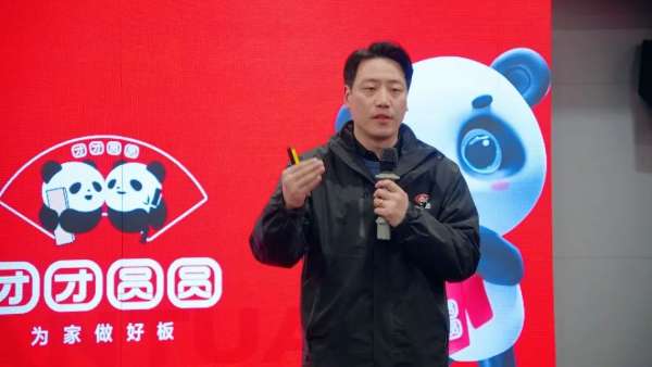 板材网