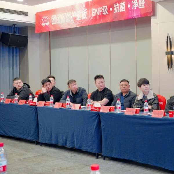 板材网