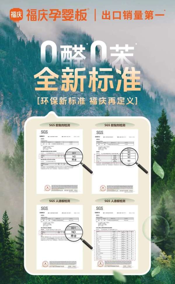 板材网