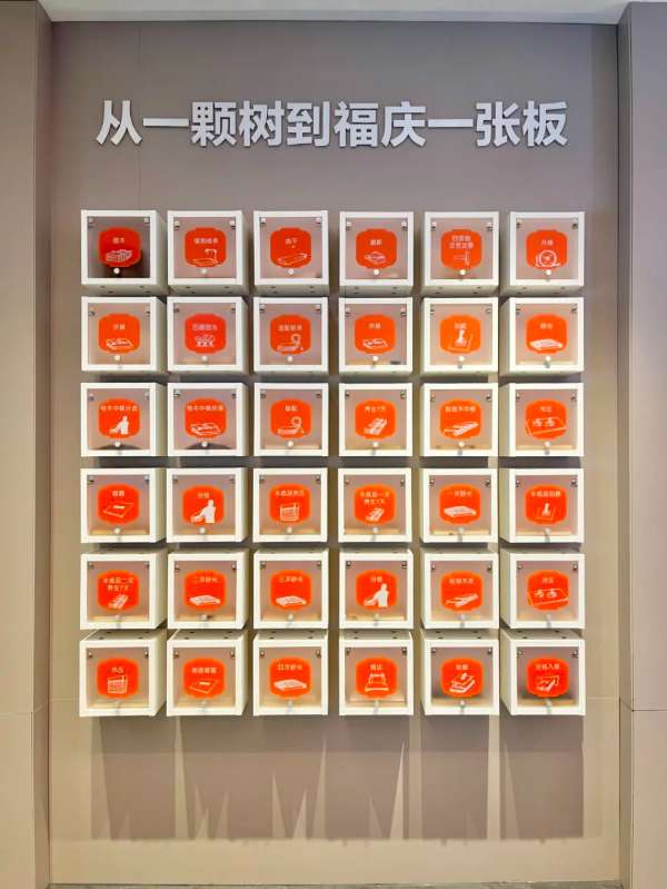 板材网