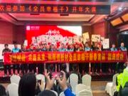 多维赋能，共赢未来 — 韩师傅板材全员幸福干新春首训，圆满成功！