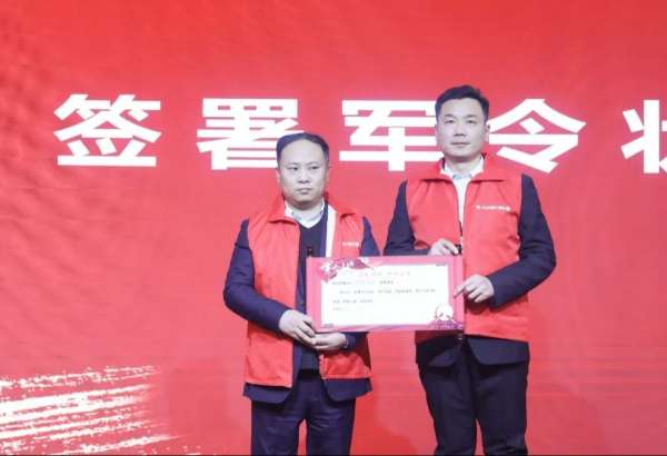 板材网