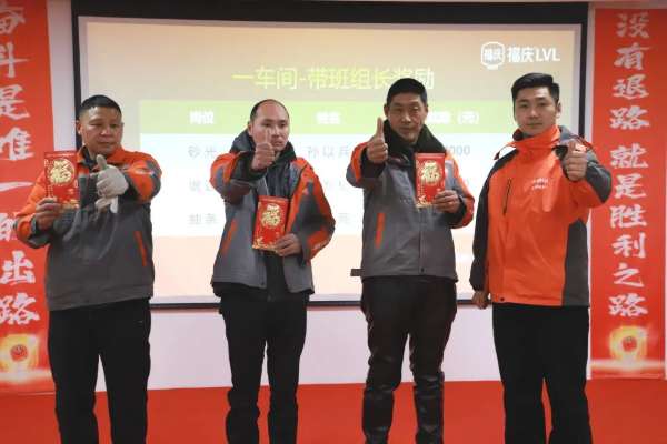 板材网