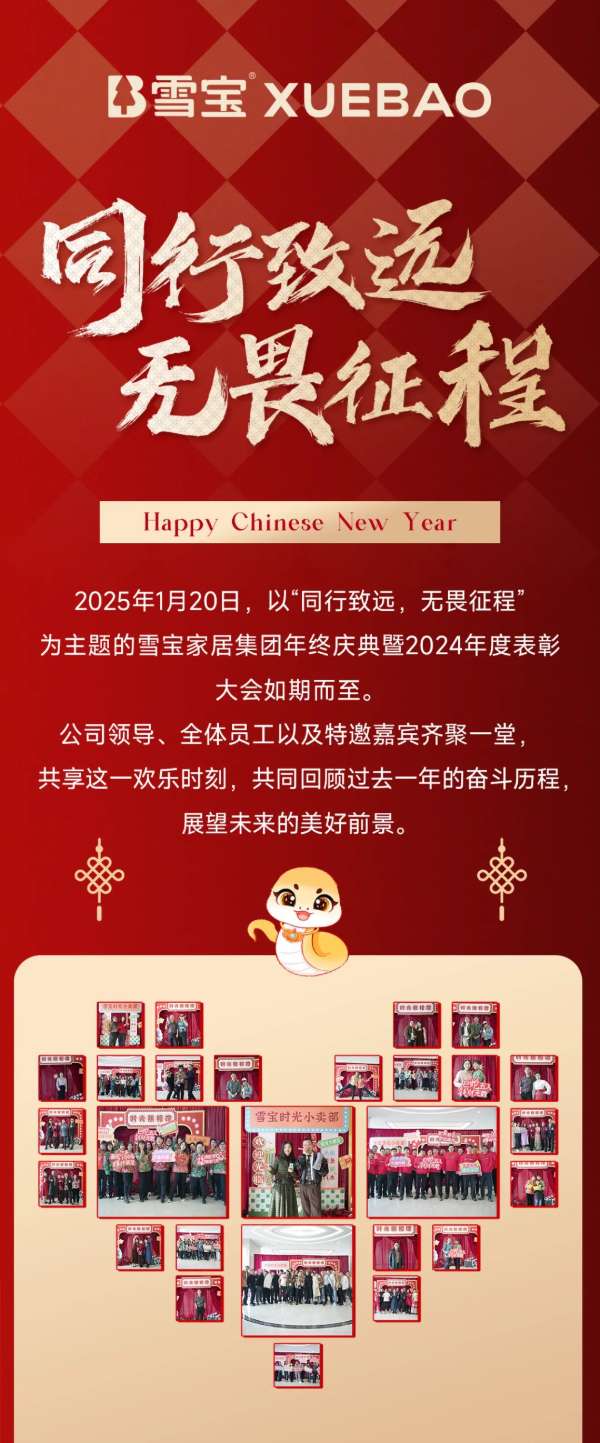 板材网