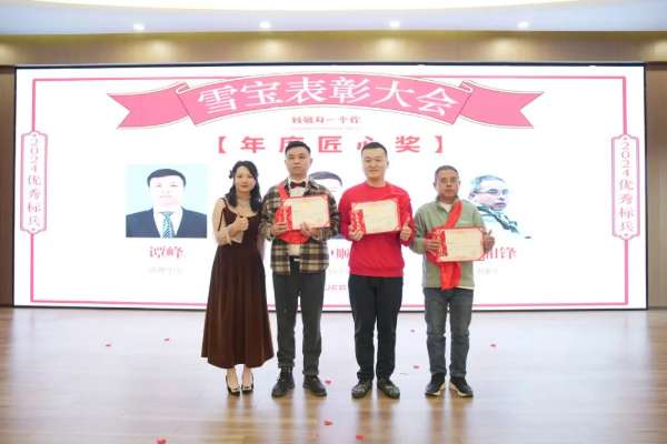 板材网