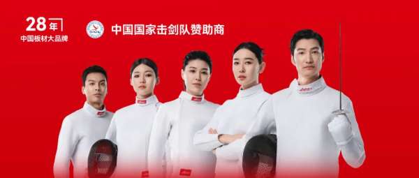 板材网