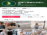 新零售门店案例分享：“从短视频小白到获客高手，用心服务每个客户”