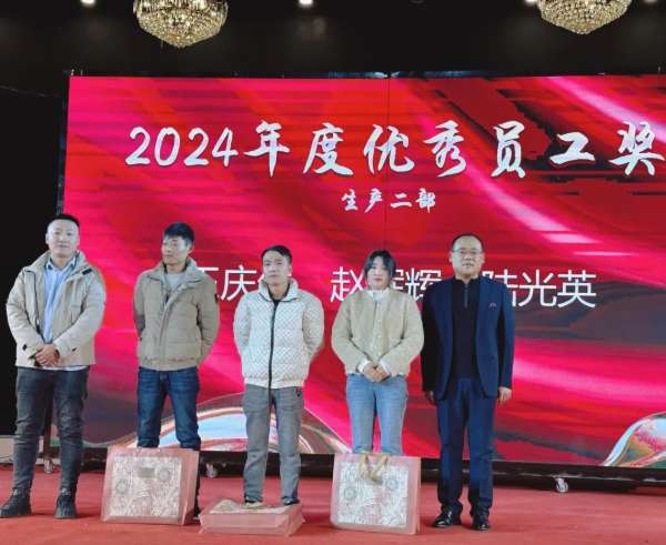 板材网