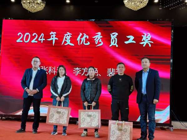 板材网