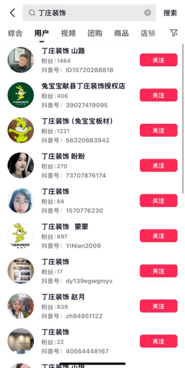 板材网
