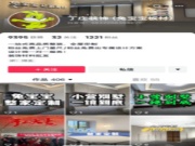 新零售门店案例分享：层层堆砌，铸就辉煌高度