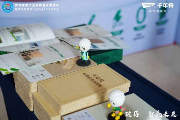 板材网