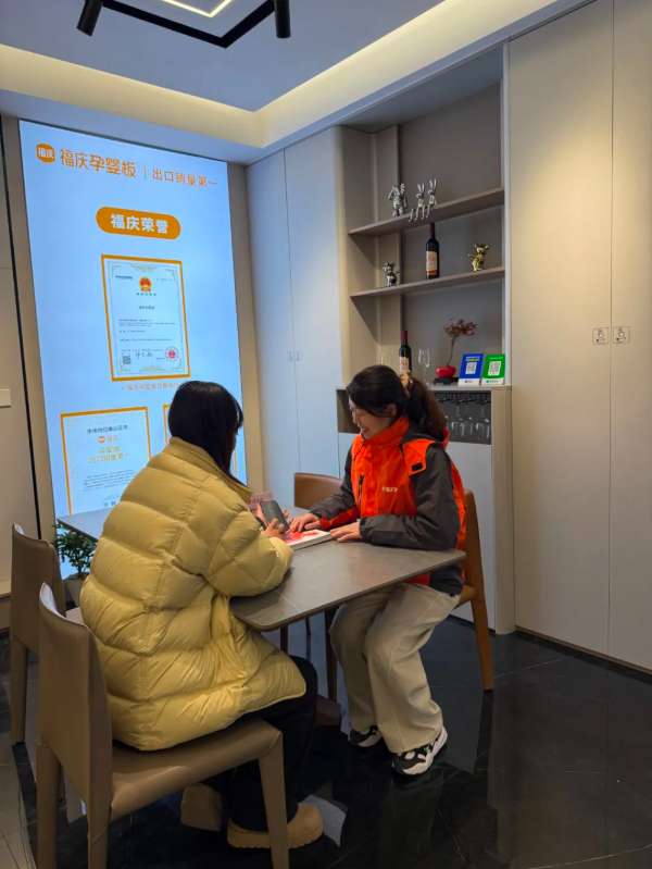 板材网