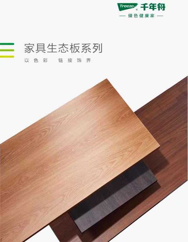 板材网