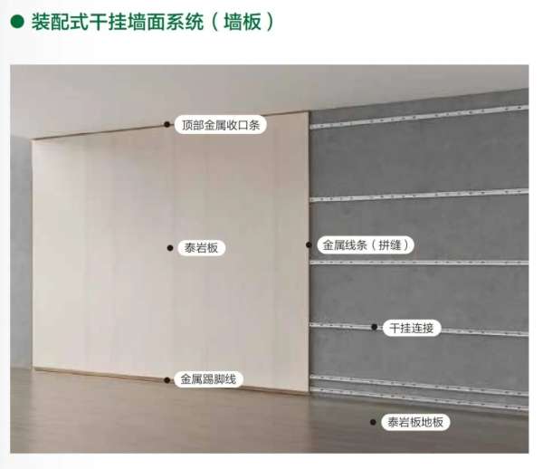 板材网