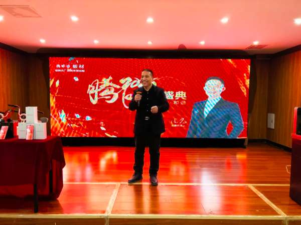 板材网