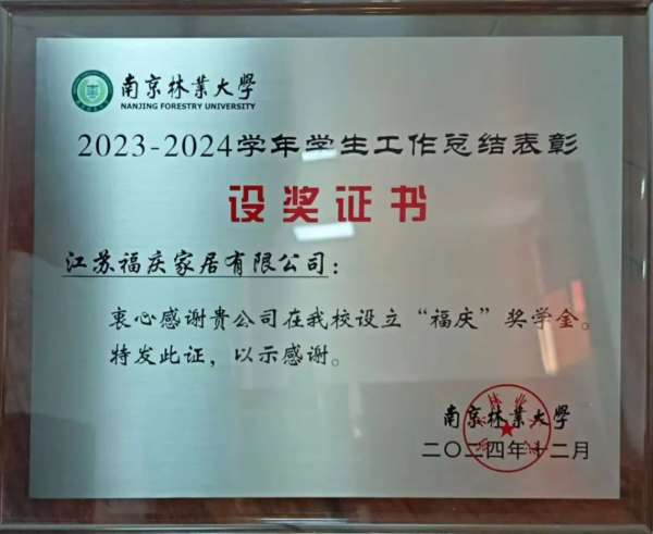 板材网