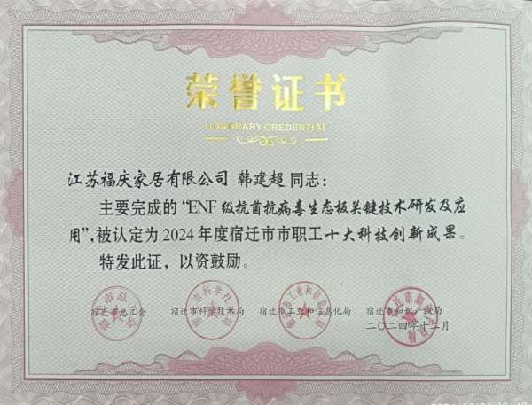 板材网