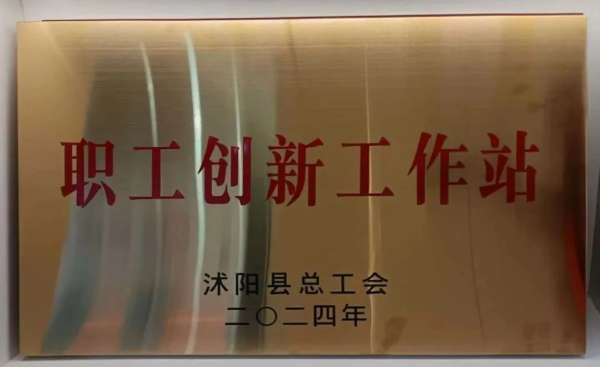 板材网