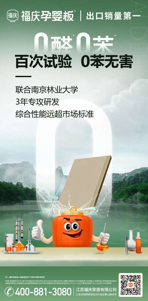 板材网
