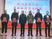 福庆孕婴板荣获“2024年度宿迁市职工十大科技创新成果”、福庆家居荣获“职工创新工作站”称号