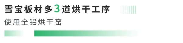 板材网