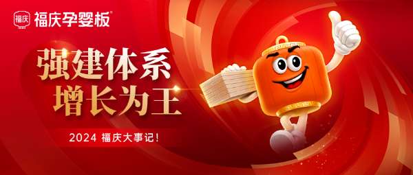 板材网