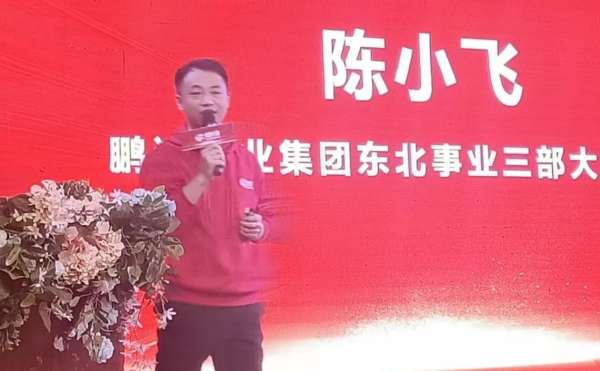 板材网