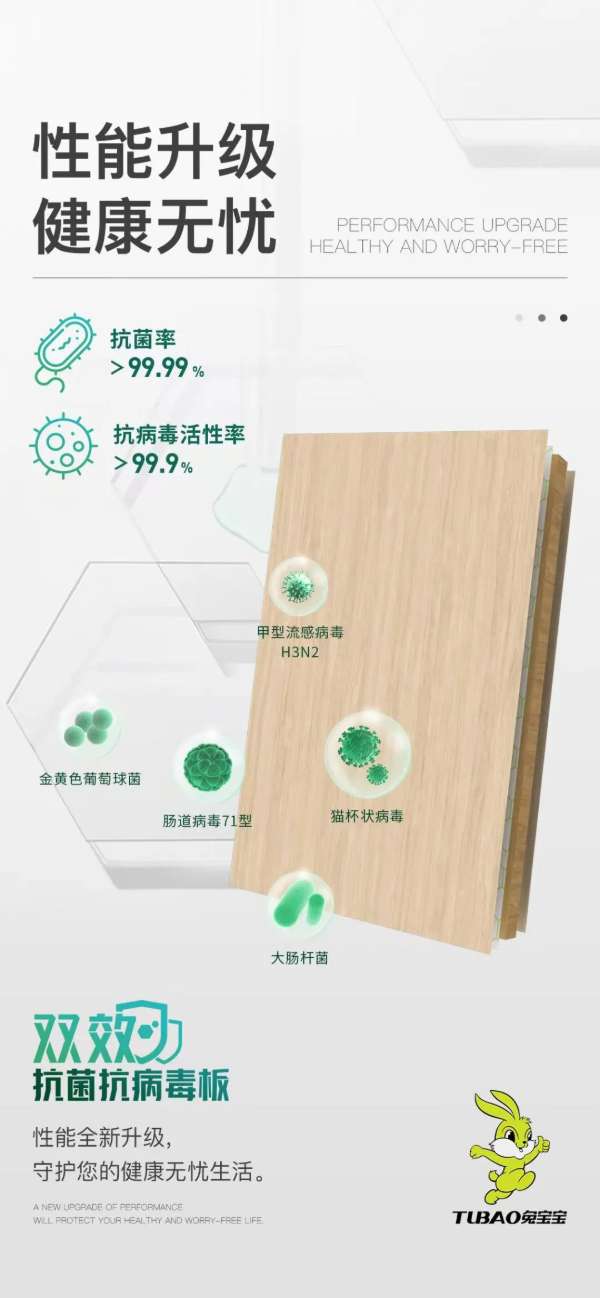 板材网