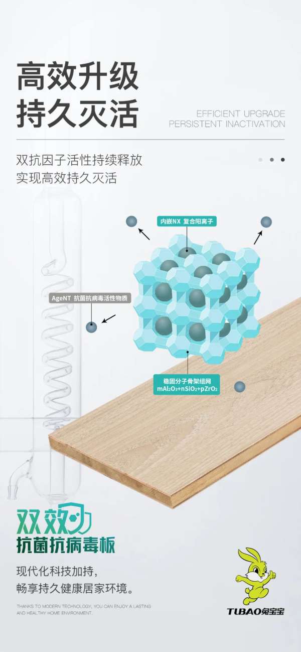 板材网