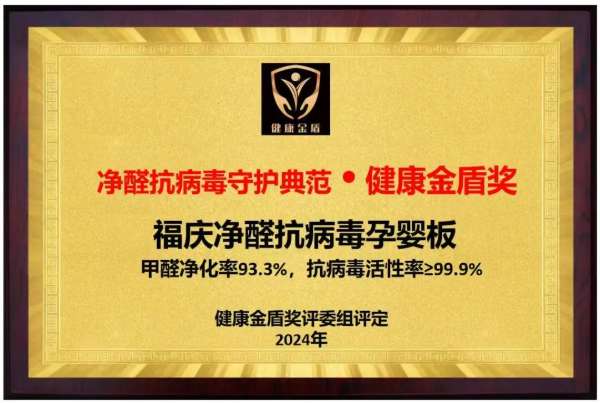 板材网