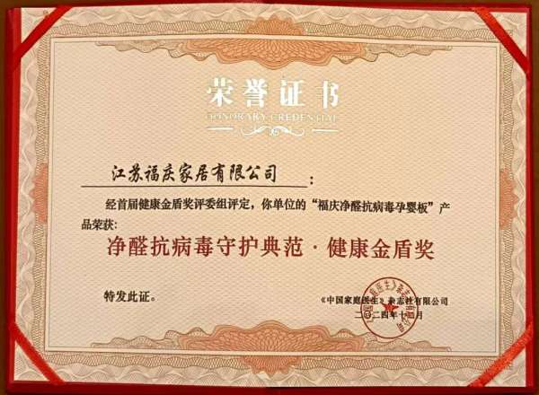 板材网