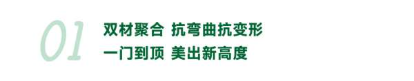 板材网