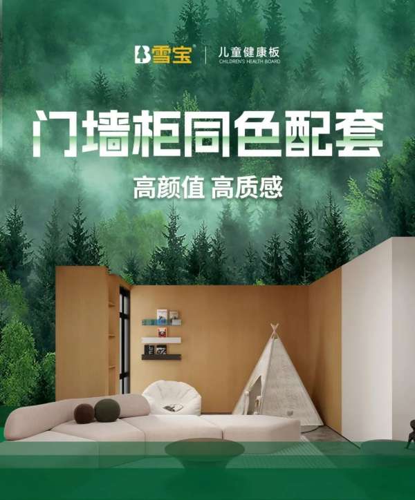 板材网