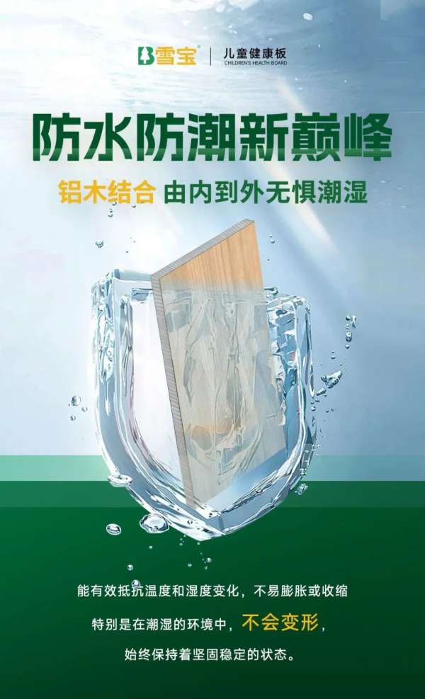 板材网