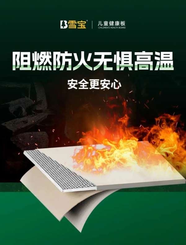 板材网