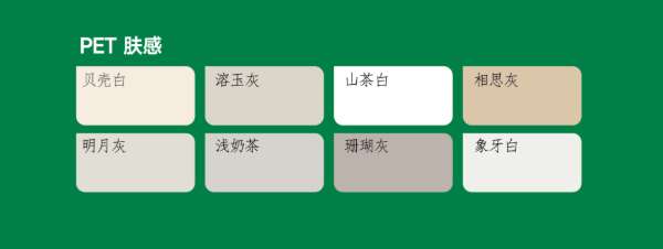 板材网