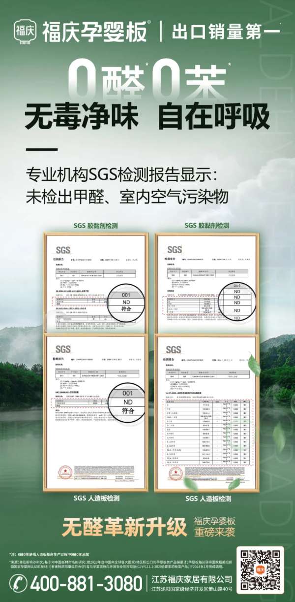 板材网