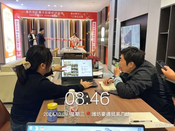 板材网