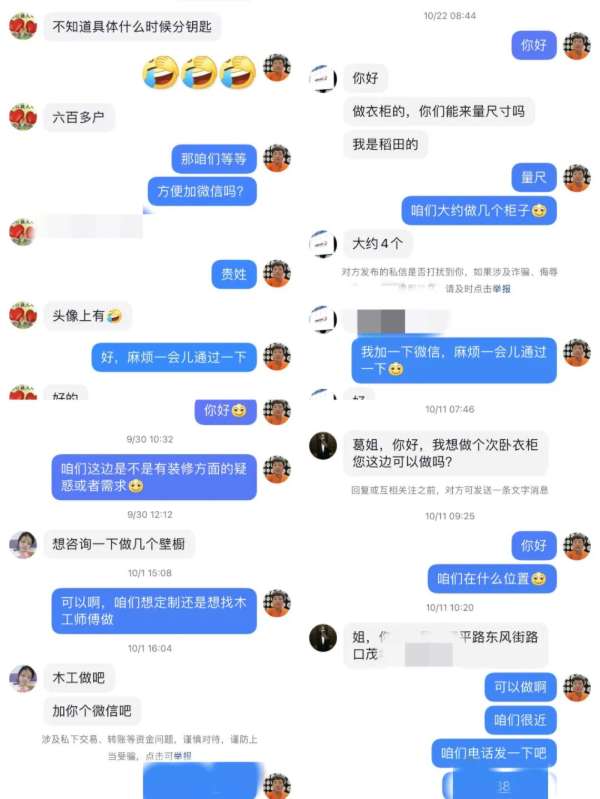 板材网