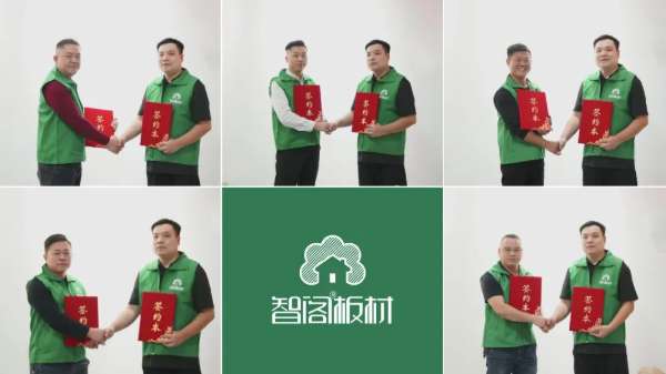 板材网