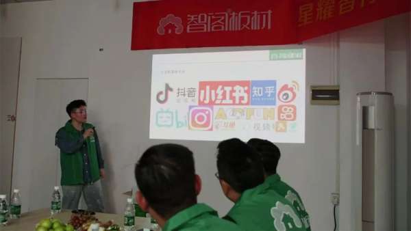 板材网